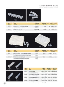 Módulo de Reacción de Cubeta Diasorin <span class=keywords><strong>Liaison</strong></span> para Snibe Maglumi 600/800, Consumibles de Laboratorio de Alta Calidad a Precio de Fábrica en China - Product Image 6