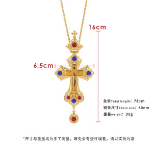 2025 grec <span class=keywords><strong>orthodoxe</strong></span> jésus 18K or croix pectorale collier perle alliage morceau chaîne religieux métal cadeau spirituel pour <span class=keywords><strong>orthodoxe</strong></span> - Product Image 6