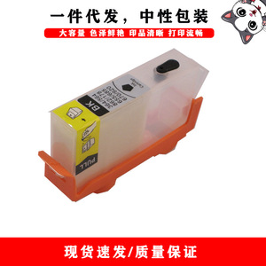 Cartouche d'encre Cloaked Cat 364XL compatible avec les imprimantes HP B109d B109f B110a B110c B110e, rechargeable en couleur, pour usage domestique et professionnel - Product Image 4