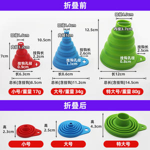 กรวยซิลิโคนแบบพับได้กรวยสำหรับอาหารหลากสีกรวยขนาดใหญ่สำหรับห้องครัว - Product Image 2