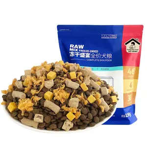 High Quality China Supplier Adult Dry Dog Food Additive-Free Adult Dry Dog Food