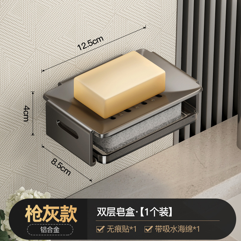 Gunmetal Ash - 1 piece with drain rack [Free cleaning sponge]