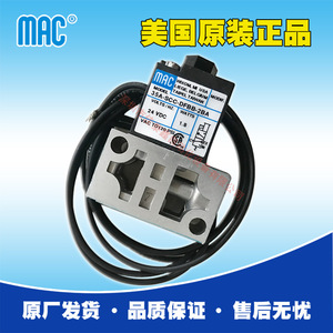 วาล์วแม่เหล็กไฟฟ้า Mac รุ่น 35A-SCC-DFBB-2BA 24 Vdc ควบคุมด้วยลมสำหรับใช้งานในอุตสาหกรรม - Product Image 1
