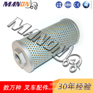 Cartouche de filtre à huile hydraulique Mitsubishi 92576-14100, maille en acier inoxydable 10 microns pour chariot élévateur - Product Image 4