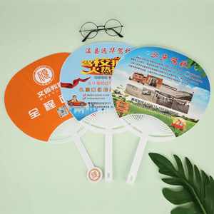 Vente à bas prix de ventilateurs à main en plastique, promotion publicitaire, cadeau, imprimable recto-verso, personnalisé - Product Image 3