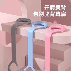 Bande de résistance en forme de huit en TPR pour étirements du dos, ouverture des épaules, yoga, fitness, outil d'exercice - Product Image 1