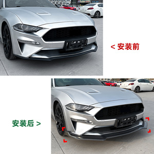 Ford Mustang Mk6.5 2018-23 - Spoiler avant - Noir piano - Texture carbone - Kit carrosserie ABS - Product Image 4