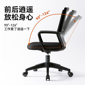 LingTuo Ergonomic Office Chair With Mesh Back And Armrests For Home Or Office Use - Product Image 2