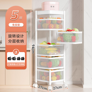 Carrito de Cocina Móvil Multifuncional de Metal Estante Organizador Vertical Giratorio para Frutas y Snacks con Cesta Cuadrada - Product Image 6