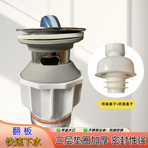 Tuyau de vidange monobloc Huixin en forme de S, blanc, 8809, avec capuchon décoratif et bouchon pour lavabos et vasques à poser - Product Image 5