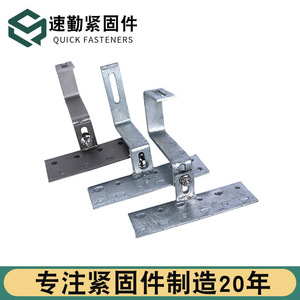 Solar Photovoltaic <b>Hook</b> Q235B Hot-Dip Galvanized Adjustable For Roof Tiles Mounting System - Product Image 4