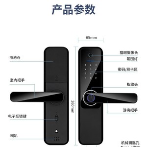 QLEUNG S802max <b>Smart</b> Door <b>Lock</b> Black Aluminum Alloy Fingerprint Password Card Indoor Use - Product Image 3