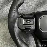 Volant sport en cuir entièrement cousu à la main, couleur de couture personnalisée pour Land Cruiser LC200/LC300/Prado (2004-2019) - 4 branches