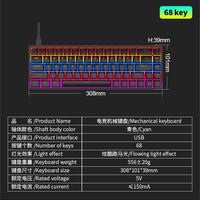 Clavier filaire mini LED H68 d'usine, 68 touches, interrupteurs rouges et bleus, clavier de jeu pour PC portable