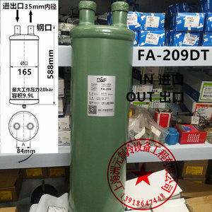 Séparateur gaz-liquide Fask FA 208 2L 28 Bar Pièce de réfrigération - Product Image 5