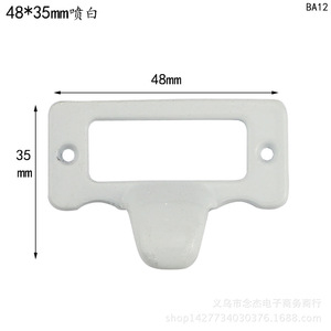 48*35MM - Product Image 1