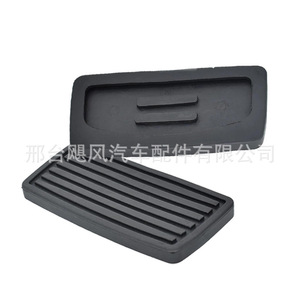 แผ่นยางรองแป้นเบรก 46545-S30-981 สำหรับ Honda Accord ป้องกันลื่น - Product Image 3
