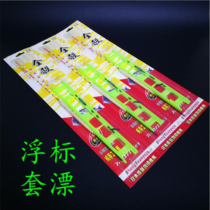 Ensemble de flotteurs Shengyuanju Seven Star 3.6m 4.5m 5.4m 6.3m 7.2m – Accessoires de pêche en rivière ultra-sensibles - Product Image 3