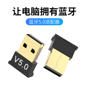 Usb <b>Bluetooth</b> Adapter V5.0 Wireless Audio Receiver <b>Transmitter</b> For Computer Driver Free Win8 10 11 - Product Image 4