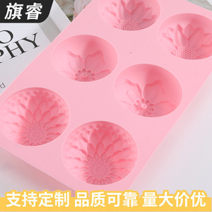Silicone Baking Mold 6 Cavity Flower Shape Pink For Cake Bread Dessert DIY - Product Image 5