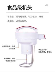 Offre Spéciale – Appareil de Cuisine Compact de Qualité Supérieure à Prix Abordable : Mixeur et Machine à Lait de Soja - Product Image 6