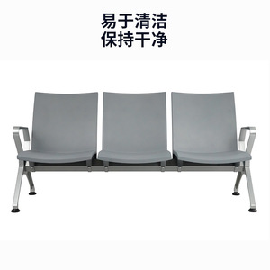 Silla de tres plazas Hewei de aleación de aluminio gris con reposabrazos para hospitales, aeropuertos y áreas de espera públicas. - Product Image 3