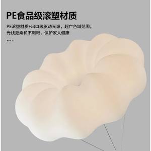 Lámpara de Techo de Diseño Nórdico en Forma de Nube para Hogar Moderno Minimalista, Iluminación de Lujo para Sala de Estar, Comedor, Dormitorio Principal - Product Image 4