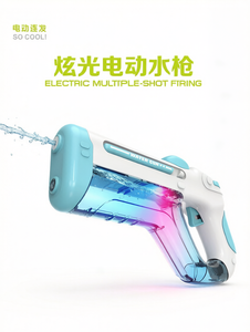 Pistolet à eau électrique avec lumière LED, longue portée, puissant, automatique, pour enfants, jeux d'été à la plage et à la piscine - Product Image 4