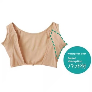 Nouveau soutien-gorge push-up pour femme, maintien ferme, en maille fine, correction de posture, dos élégant, couleur unie, pour usage quotidien - Product Image 2