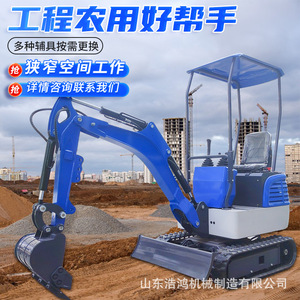 Miniexcavadora hidráulica para uso agrícola en huertos, color rojo - Product Image 2