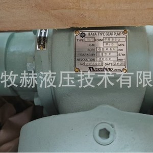 Musashino Gr Ch353 Gear <b>Pump</b> 250 <b>Bar</b> 1 Stage Cast Iron Rotary Hydraulic <b>Pump</b> For Industrial Use - Product Image 4