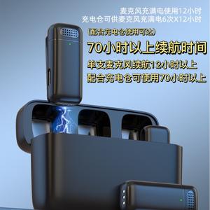 Micrófono Lavalier Inalámbrico Tianyi Da con Bluetooth, Cancelación de Ruido, Estuche de Carga, para Transmisión en Vivo y Grabación de Video - Product Image 2