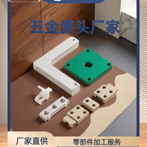 Máquinas de Fresado Automático de Tres, Cuatro y Cinco Ejes de Alto Rendimiento para Materiales Aislantes, Mecanizado CNC de Precisión para la Industria Médica y Electrónica - Product Image 2