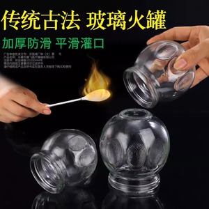 Juego de ventosas de vidrio Bai Rui, tanques del número 1 al 5, engrosados, antiexplosión, para terapia de medicina tradicional china - Product Image 2