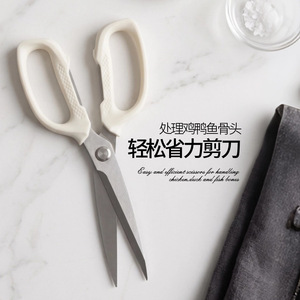 Stainless Steel Kitchen Scissors 4.5 <b>In</b> Sharp Multi Functional For <b>Chicken</b> Duck Fish Bones Cutting - Product Image 1