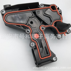 Séparateur d'huile Audi A4 Q5 Volkswagen Jetta, soupape PCV 06H103495AC, pièce de rechange pour moteur - Product Image 4
