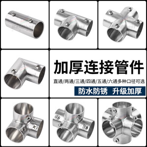 ข้อต่อท่อกลมสแตนเลส TF-306 ทนทาน ผิวขัดเงา สำหรับเชื่อมต่อท่อ - Product Image 5