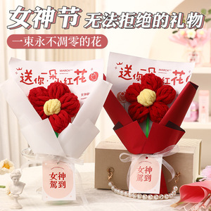 For International Women's Day and 38th Goddess Day, a bouquet of flowers or a gift <b>box</b> is a practical gift for employees, - Product Image 5