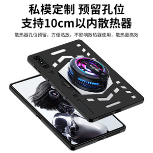 Ốp bảo vệ máy tính bảng chơi game RedMagic Astra 3 Pro, từ tính, dành cho máy tính bảng RedMagic thế hệ thứ 3 - Product Image 3