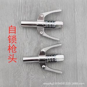 Pistola de Grasa Autoblocante de Alta Presión con Boquilla Manual, Eléctrica y Neumática, Pistola de Grasa de Alta Tecnología con Juego de Abrazaderas - Product Image 3