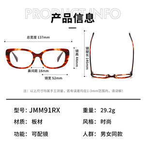 JMM91RX Montura de <span class=keywords><strong>Gafas</strong></span> de Acetato Hechas a Mano para Miopía, para <span class=keywords><strong>Hombre</strong></span> y Mujer, con Lentes Finas de Diseño Clásico en Color Carey - Product Image 4