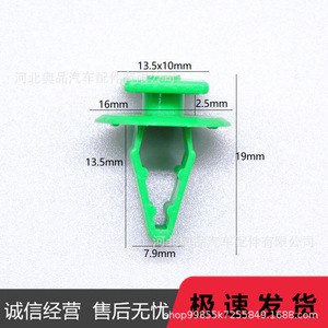 Plastic <b>Car</b> Fastener <b>Clips</b> 0040 For Honda CRV Civic Fit Accord Skid Plate Windshield Repair Replacement - Product Image 2
