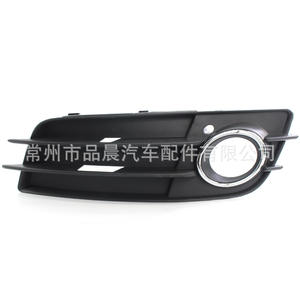 Bisel de Luz Antiniebla para Audi A4 B8 S4, Rejilla Inferior 8K0 807 682 C, Pieza de Repuesto para Modelos 2009-2012 - Product Image 4