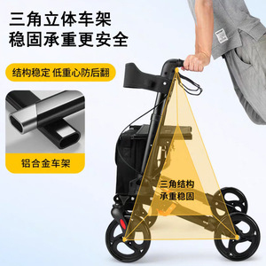 Déambulateur pliant Xy avec siège pour personnes âgées, utilisation en extérieur, aide à la mobilité légère - Product Image 2