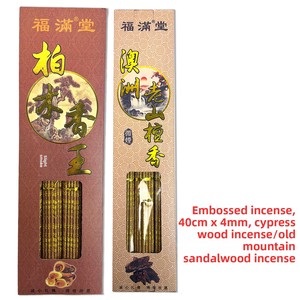 Incienso de Bambú Repelente de Mosquitos con Aromaterapia Relajante, Sándalo de Montaña Antigua con Grabados Australianos Exquisitos - Product Image 2