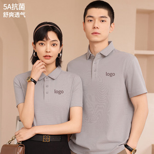 Polo Shirt Solid Color Short Sleeve Collared Work Uniform 7A Antibacterial Cooling Wrinkle Resistant Customizable Daily Wear - Product Image 1