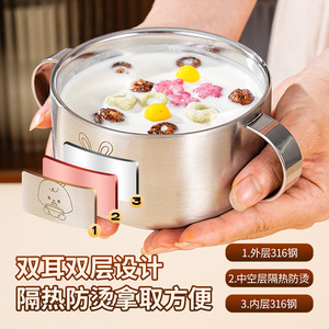 Bol pour enfants en acier inoxydable, double poignée, anti-brûlure, pour aliments pour bébés de 0 à 12 mois - Product Image 4