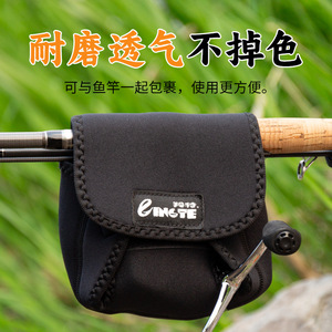 Sac de protection en toile LINGTE pour moulinets de pêche (spinning et baitcasting) – Accessoire de rangement pour matériel de pêche - Product Image 3