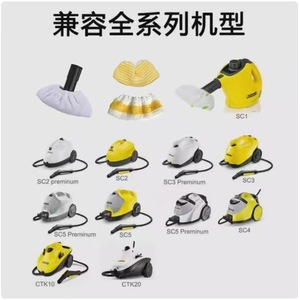 Steam Cleaning <b>Brush</b> For Krcher SV7 SC Series Black Nylon Soft Bristles Household Use - Product Image 2