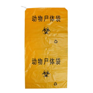 Sac de cadavre animal épaissi dégradable <span class=keywords><strong>pour</strong></span> grands et petits animaux <span class=keywords><strong>pour</strong></span> le <span class=keywords><strong>traitement</strong></span> inoffensif d'ours de poulet de chien de cochon - Product Image 6
